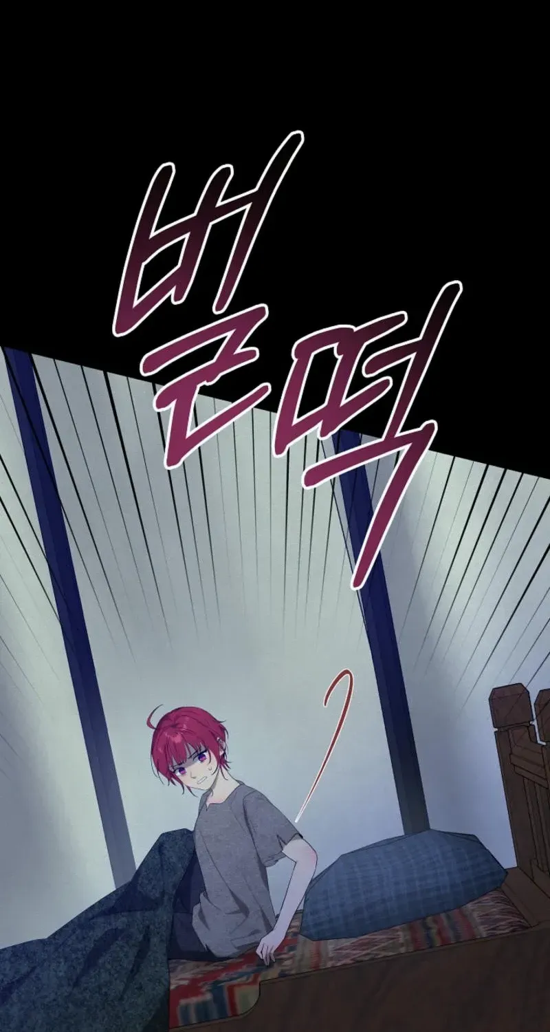 24 Hours Resurrection of the Villainess {EMINENCE} Chapter 45 page 84 - 