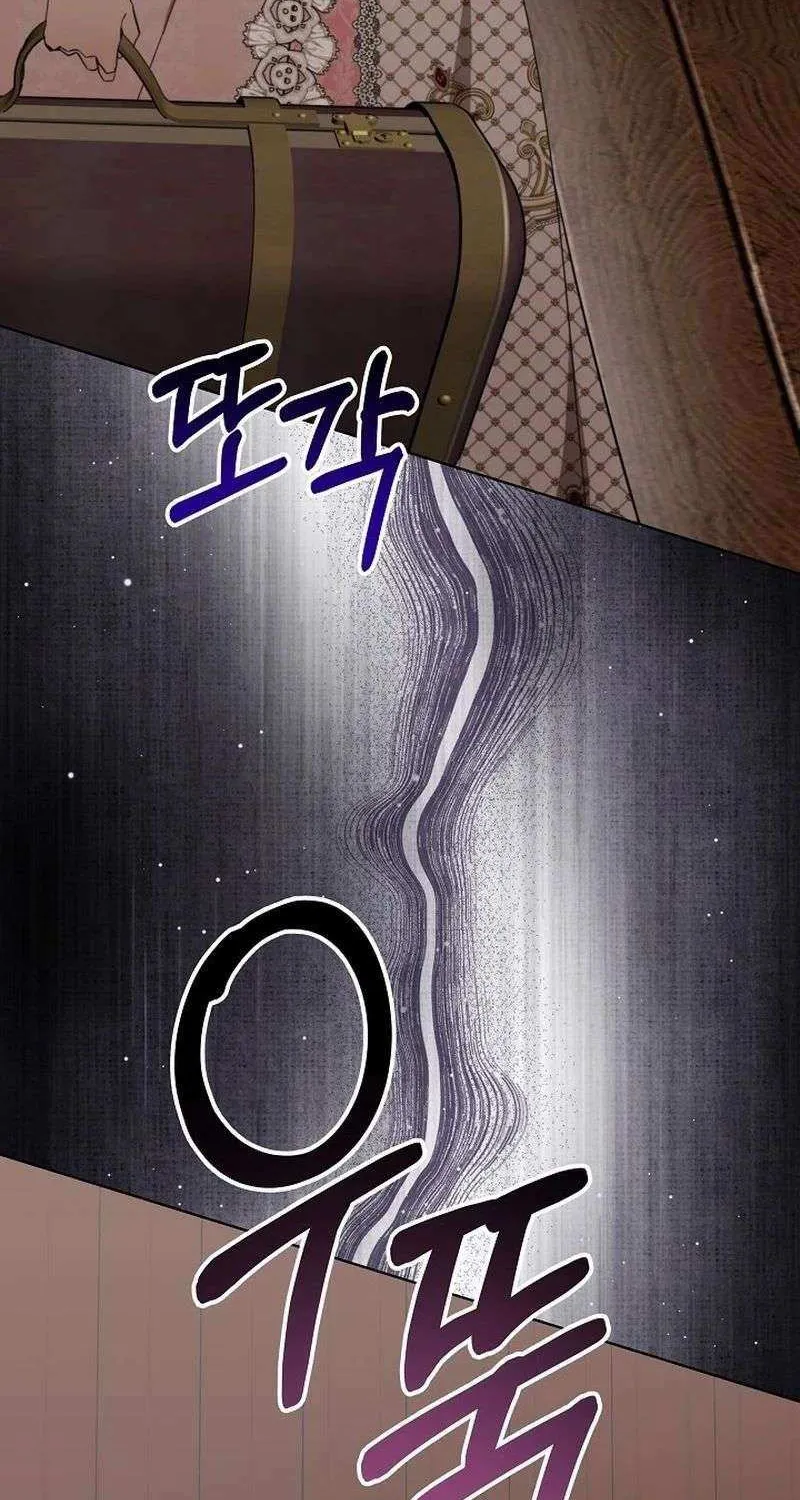 24 Hours Resurrection of the Villainess {EMINENCE} Chapter 46 page 107 - 