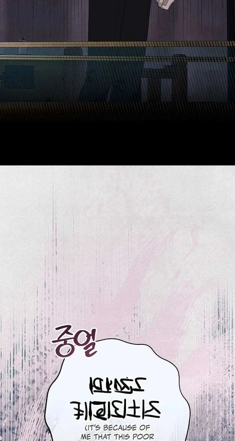 24 Hours Resurrection of the Villainess {EMINENCE} Chapter 46 page 12 - 