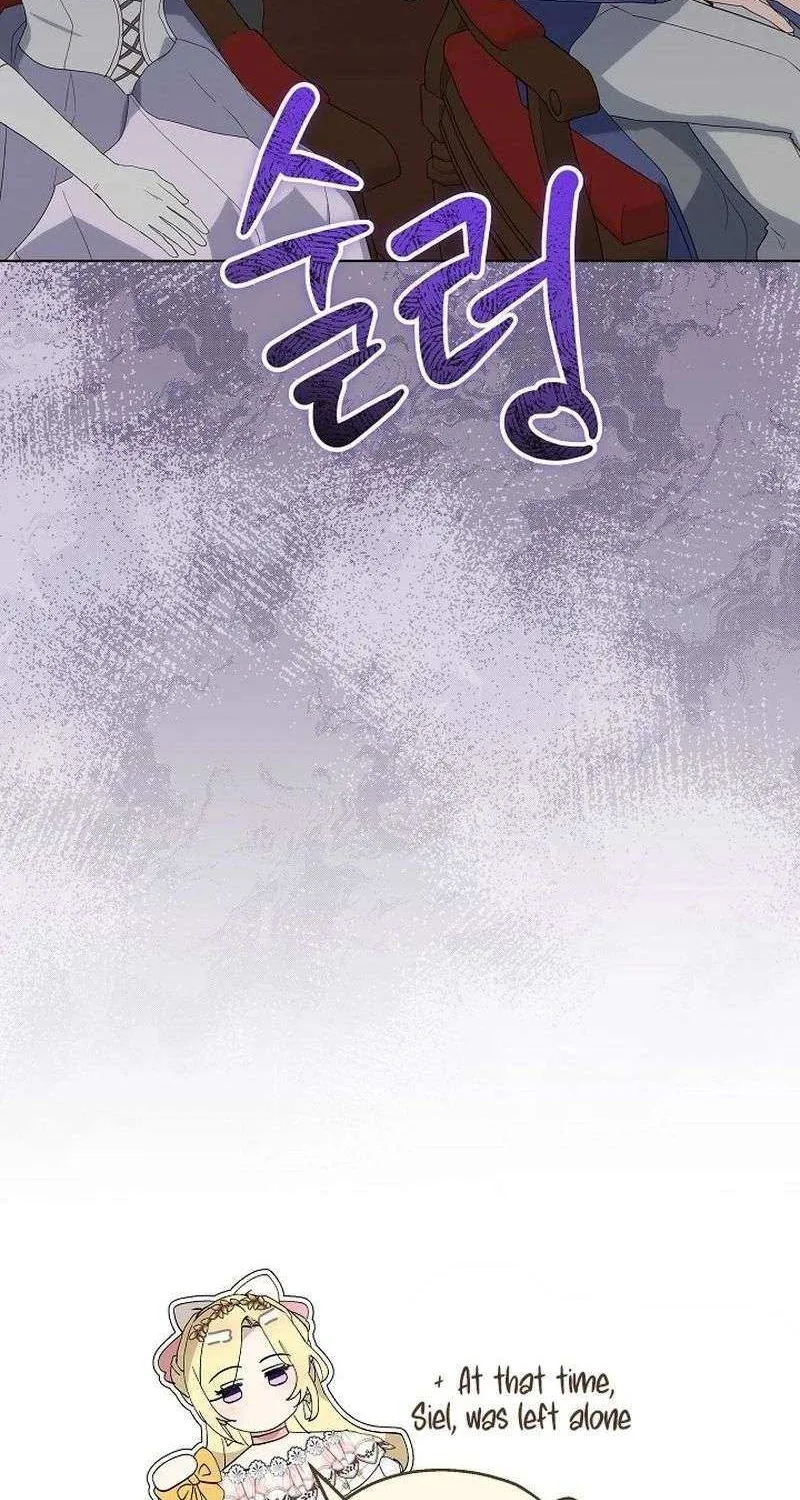 24 Hours Resurrection of the Villainess {EMINENCE} Chapter 46 page 113 - 