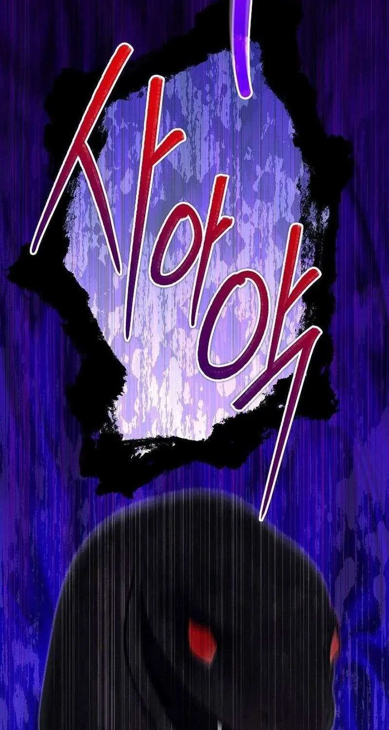 24 Hours Resurrection of the Villainess {EMINENCE} Chapter 46 page 17 - 