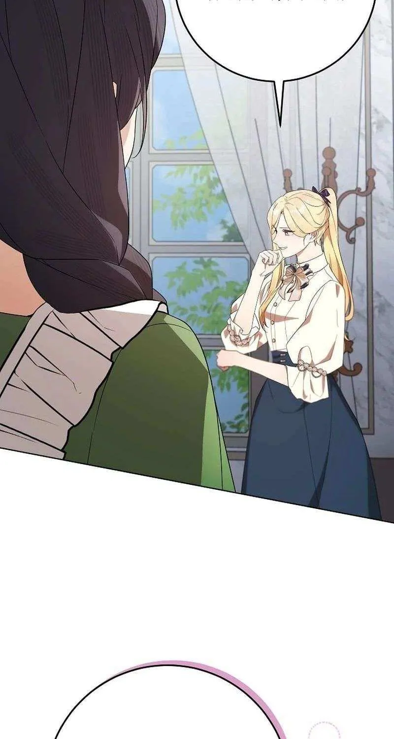 24 Hours Resurrection of the Villainess {EMINENCE} Chapter 46 page 52 - 