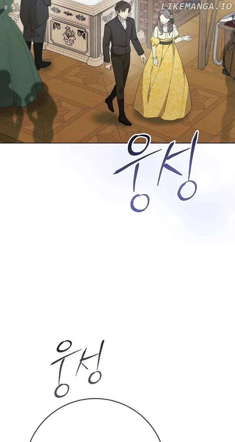 24 Hours Resurrection of the Villainess {EMINENCE} Chapter 46 page 62 - 