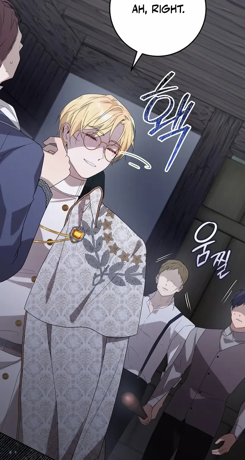 24 Hours Resurrection of the Villainess {EMINENCE} Chapter 48 page 32 - 