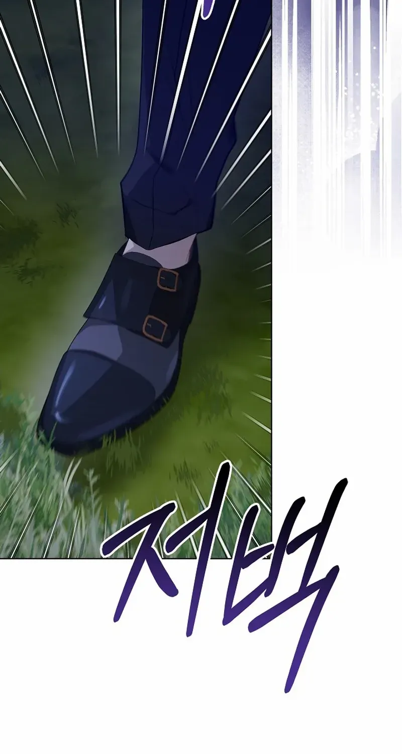 24 Hours Resurrection of the Villainess {EMINENCE} Chapter 48 page 78 - 