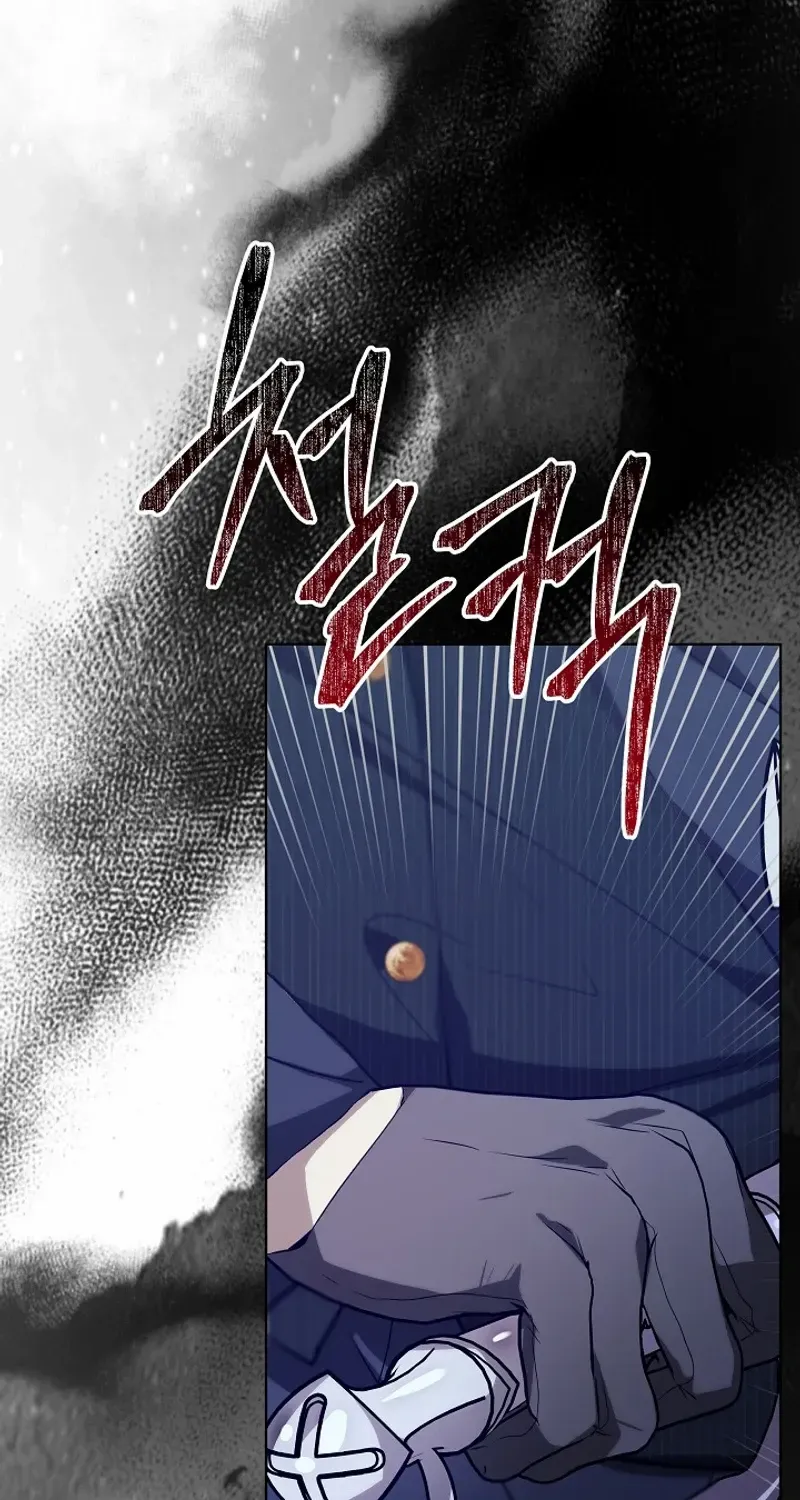 24 Hours Resurrection of the Villainess {EMINENCE} Chapter 48 page 84 - 