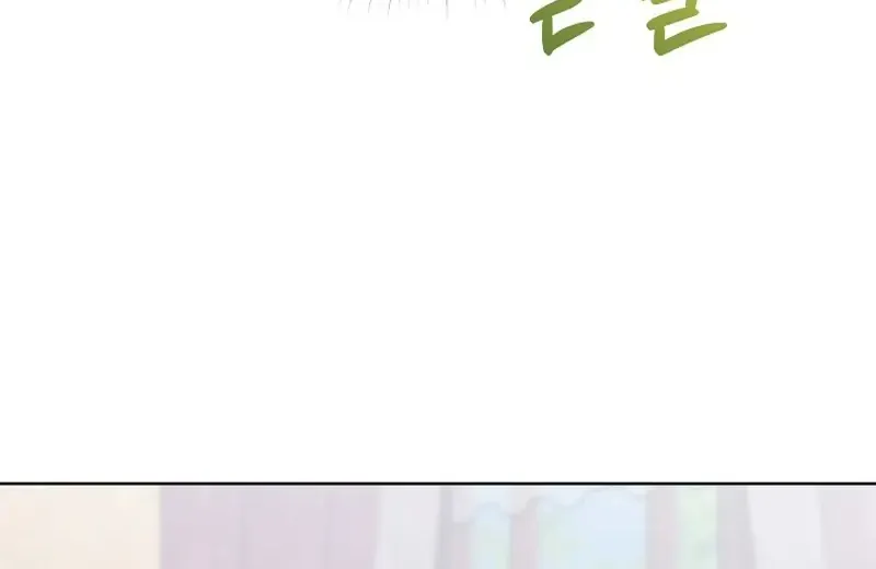 24 Hours Resurrection of the Villainess {EMINENCE} Chapter 51 page 41 - 