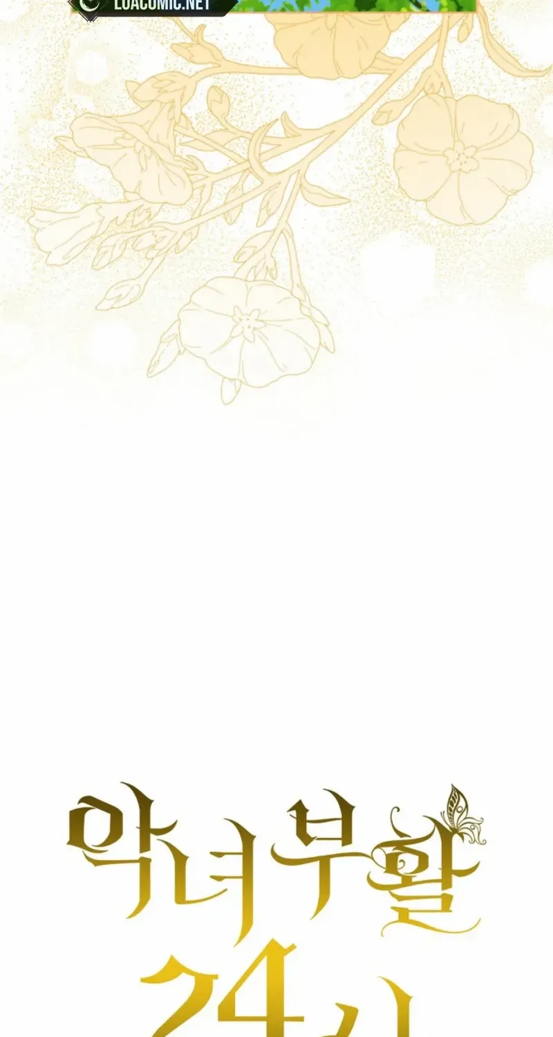 24 Hours Resurrection of the Villainess {EMINENCE} Chapter 54 page 36 - 