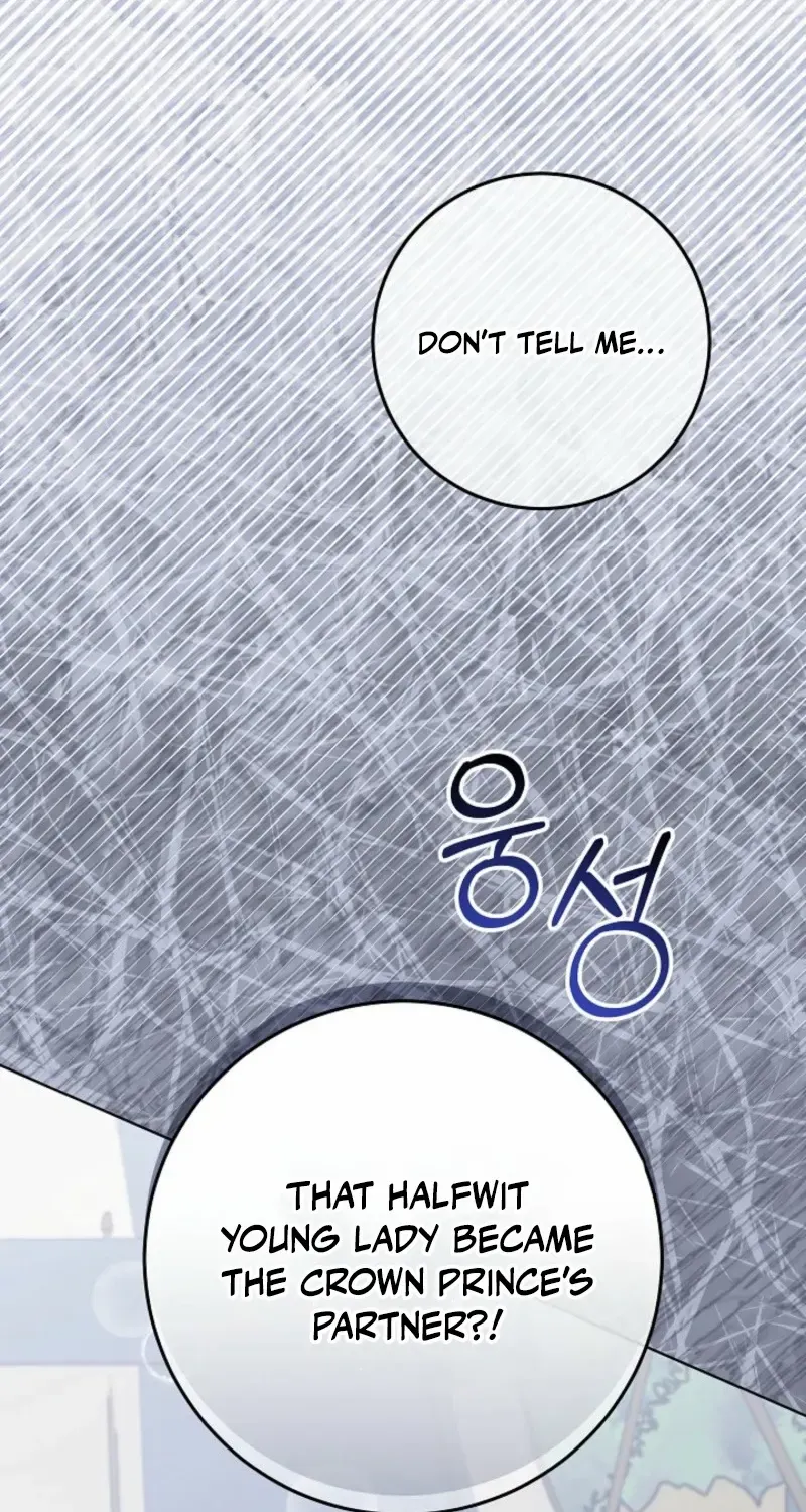 24 Hours Resurrection of the Villainess {EMINENCE} Chapter 55 page 12 - 