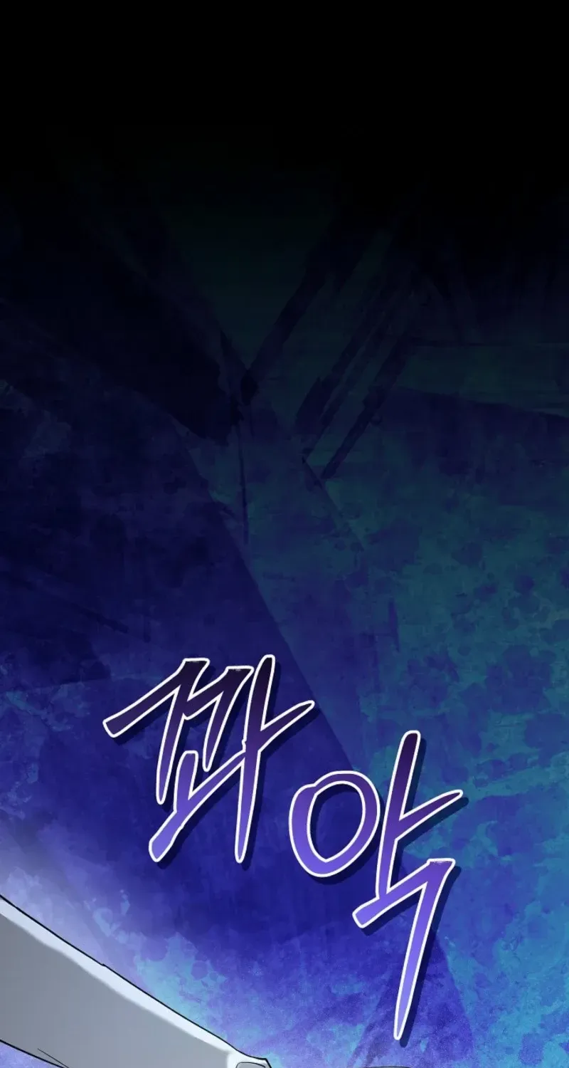 24 Hours Resurrection of the Villainess {EMINENCE} Chapter 55 page 15 - 