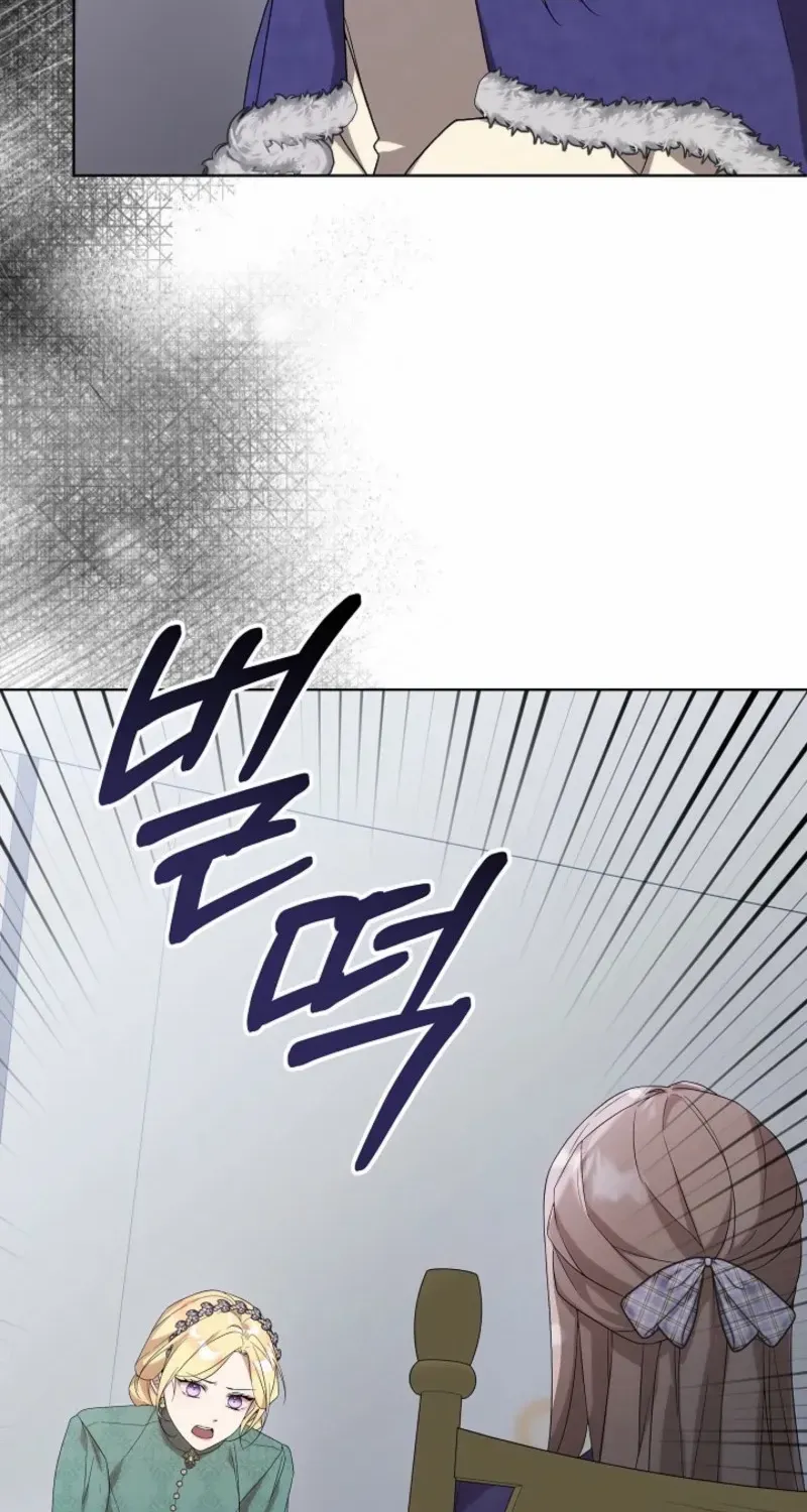 24 Hours Resurrection of the Villainess {EMINENCE} Chapter 55 page 63 - 
