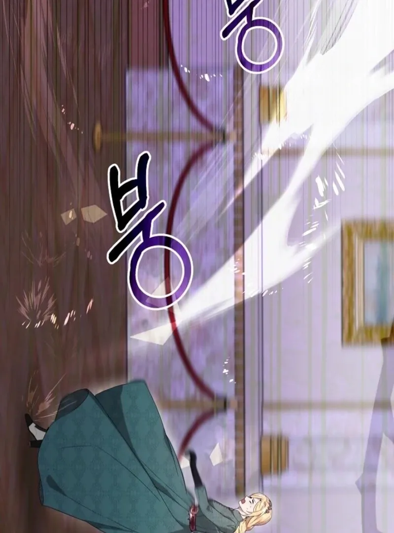 24 Hours Resurrection of the Villainess {EMINENCE} Chapter 56 page 26 - 
