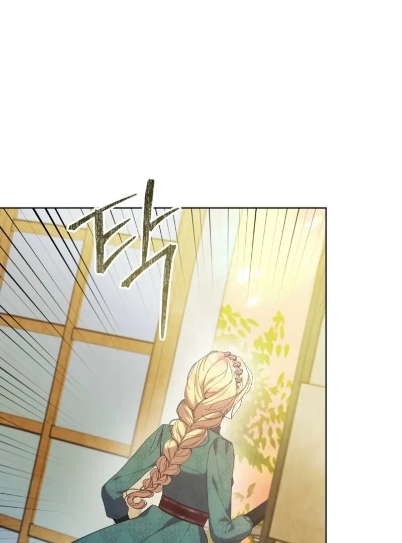 24 Hours Resurrection of the Villainess {EMINENCE} Chapter 56 page 34 - 