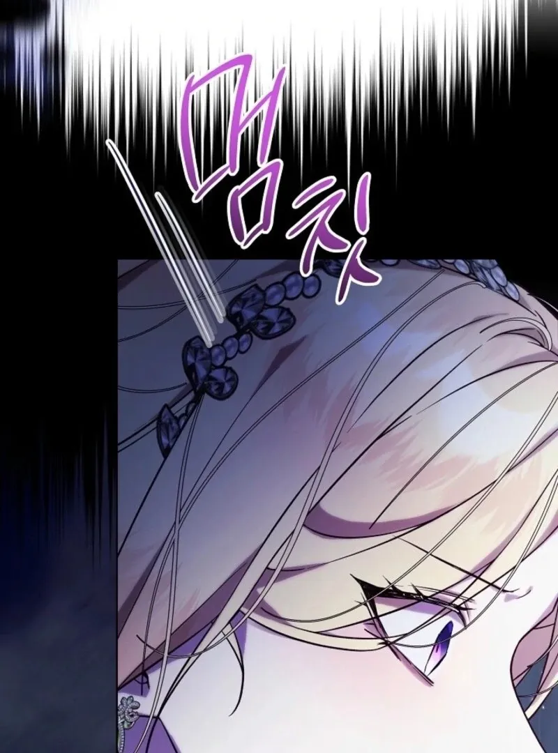 24 Hours Resurrection of the Villainess {EMINENCE} Chapter 56 page 36 - 