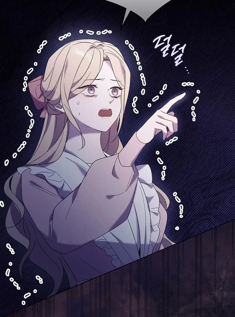 24 Hours Resurrection of the Villainess {EMINENCE} Chapter 57 page 73 - 