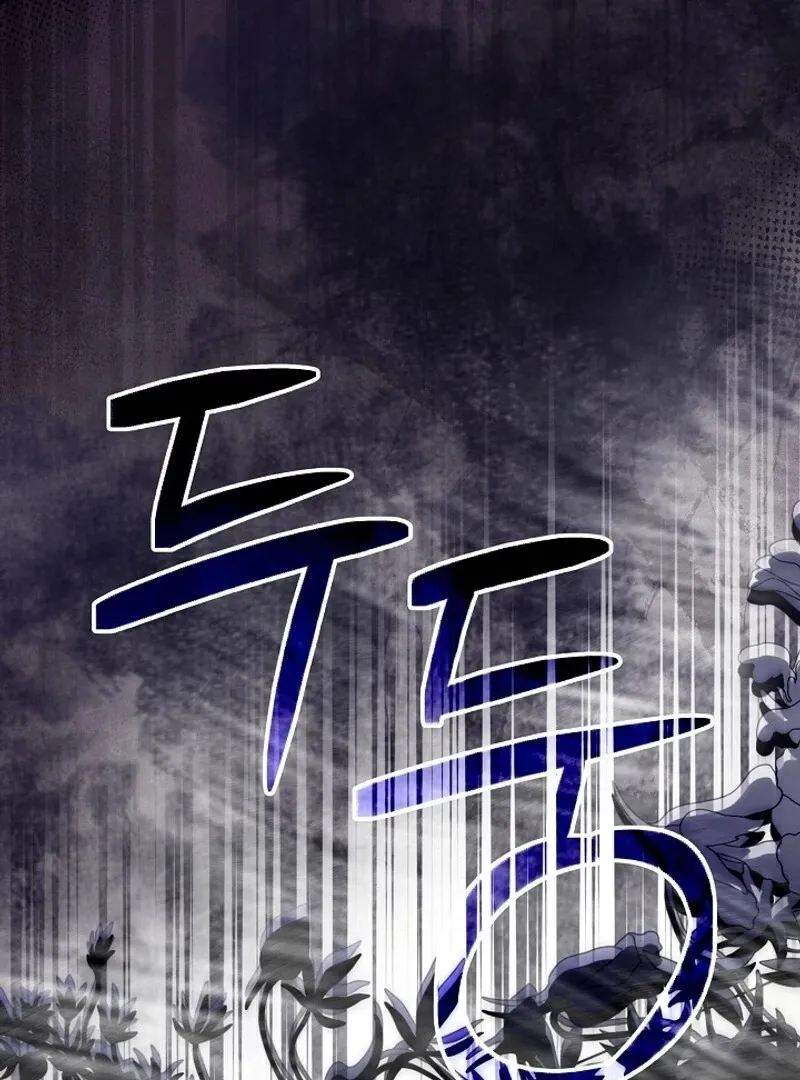 24 Hours Resurrection of the Villainess {EMINENCE} Chapter 57 page 74 - 