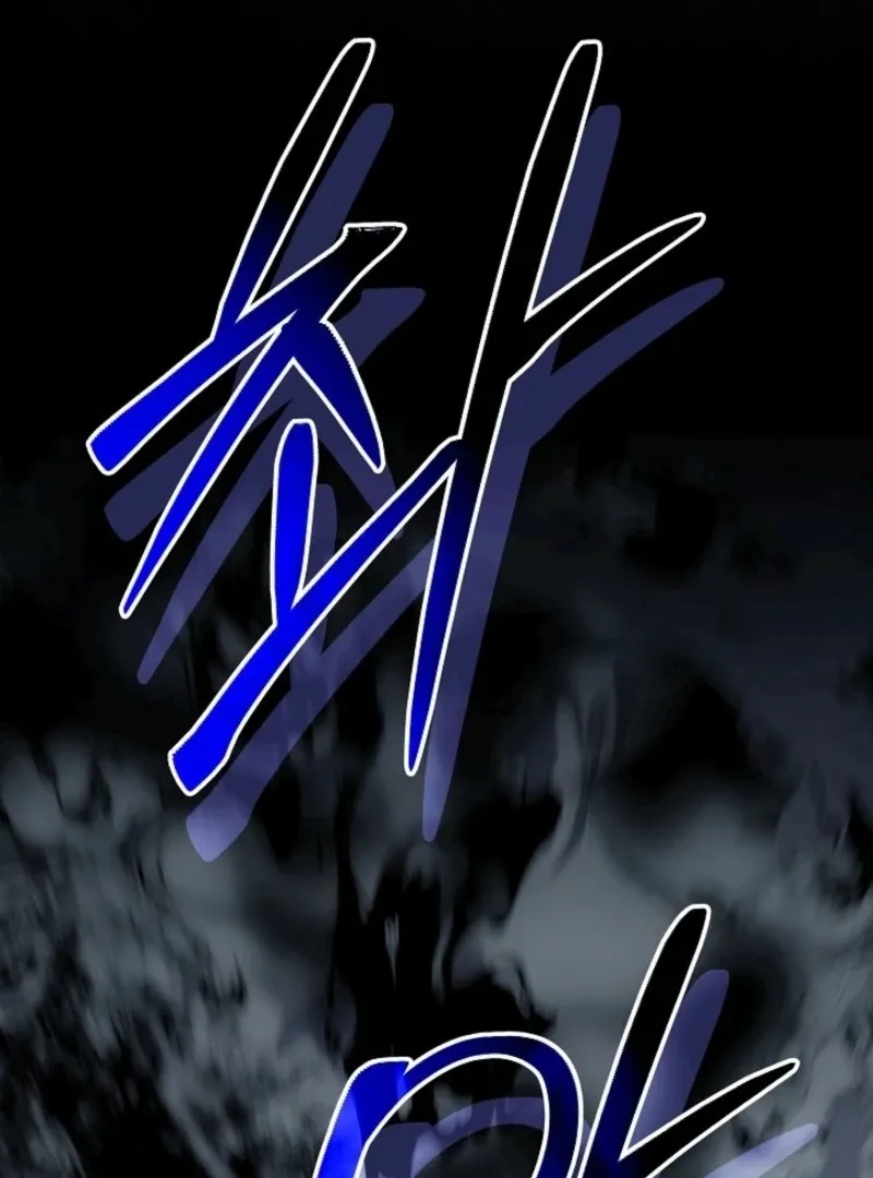 24 Hours Resurrection of the Villainess {EMINENCE} Chapter 59 page 185 - 