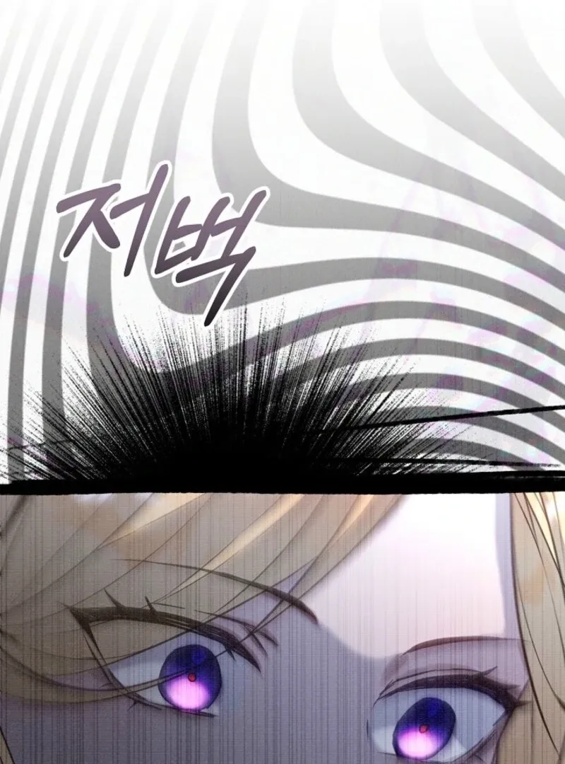 24 Hours Resurrection of the Villainess {EMINENCE} Chapter 62 page 112 - 