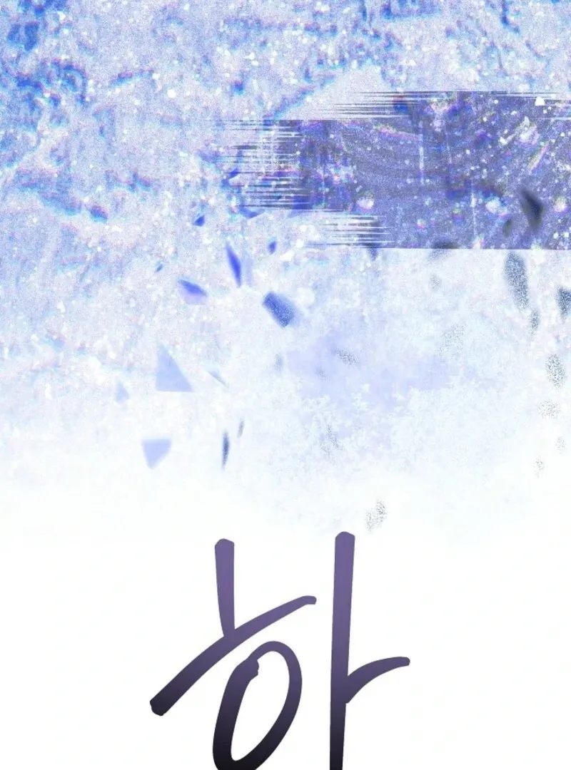 24 Hours Resurrection of the Villainess {EMINENCE} Chapter 62 page 19 - 