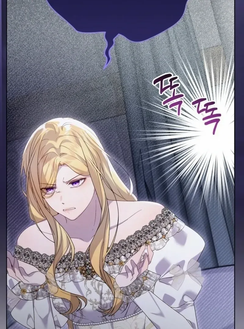24 Hours Resurrection of the Villainess {EMINENCE} Chapter 62 page 24 - 