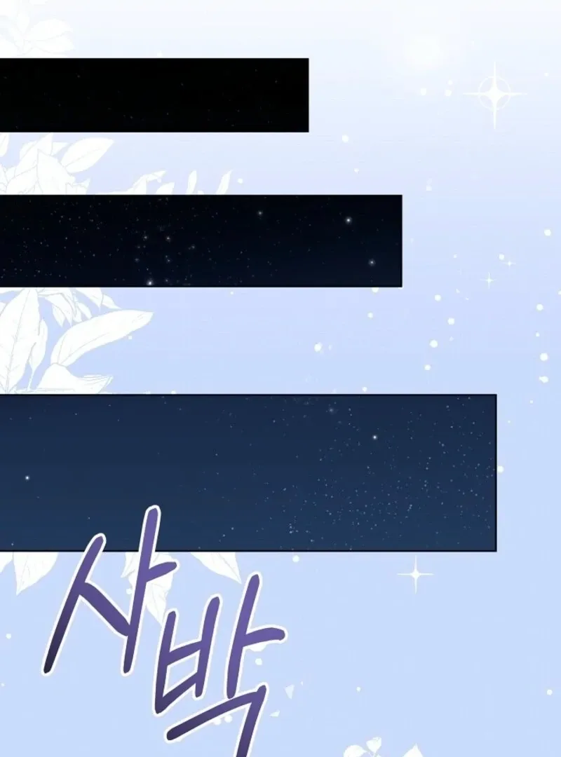 24 Hours Resurrection of the Villainess {EMINENCE} Chapter 62 page 35 - 