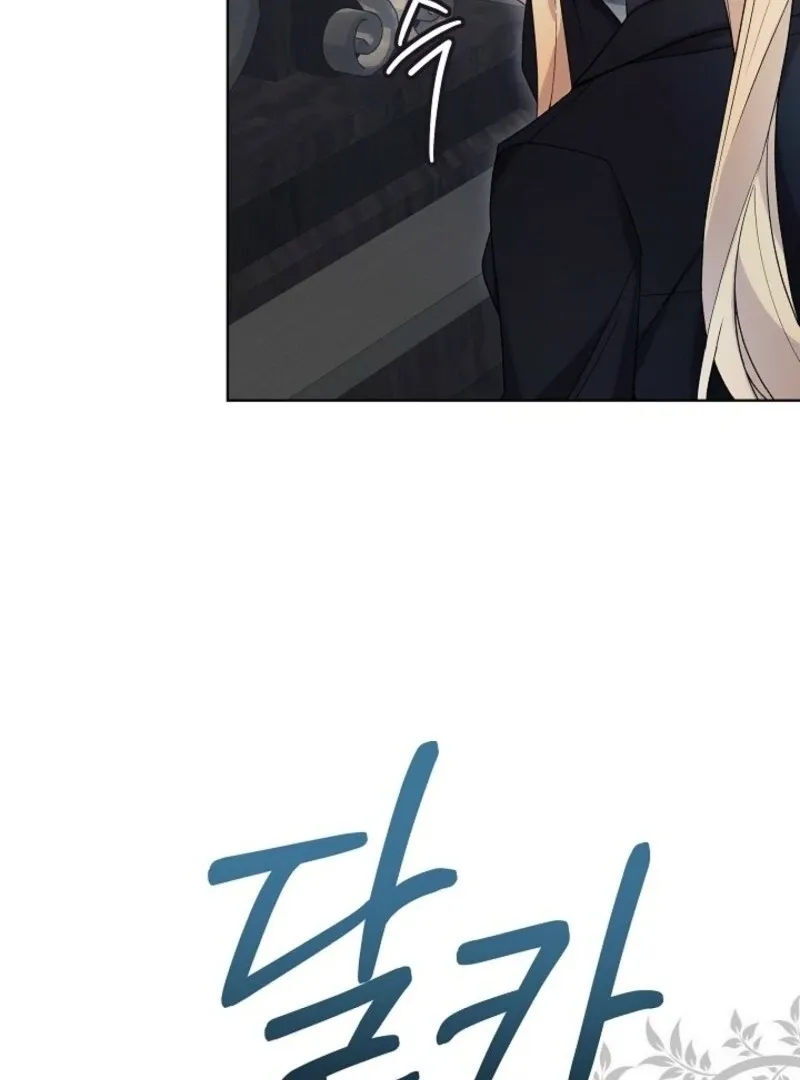 24 Hours Resurrection of the Villainess {EMINENCE} Chapter 62 page 63 - 
