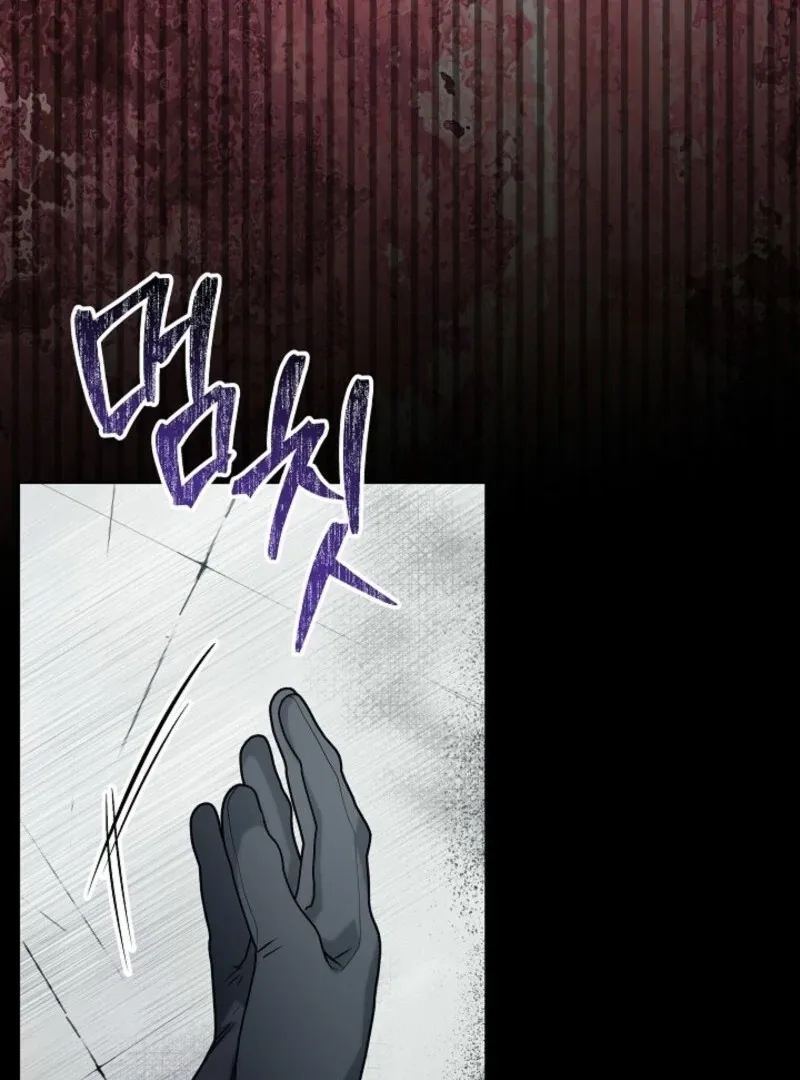 24 Hours Resurrection of the Villainess {EMINENCE} Chapter 63 page 54 - 