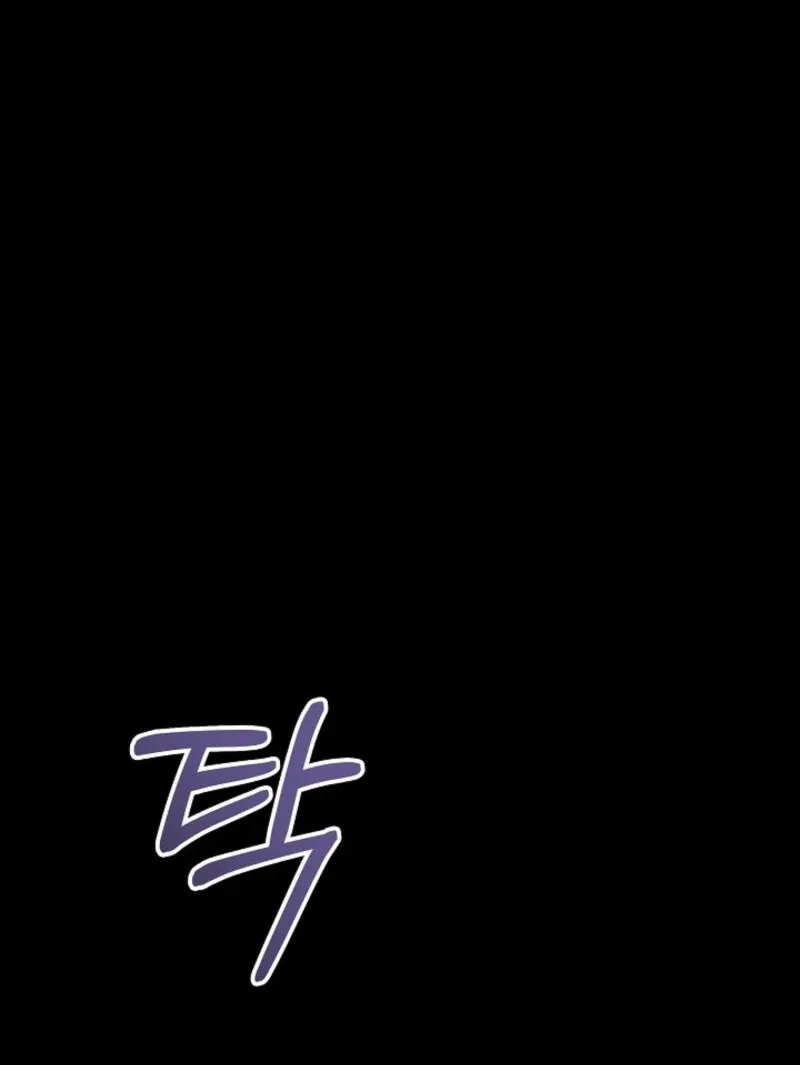 24 Hours Resurrection of the Villainess {EMINENCE} Chapter 64 page 124 - 