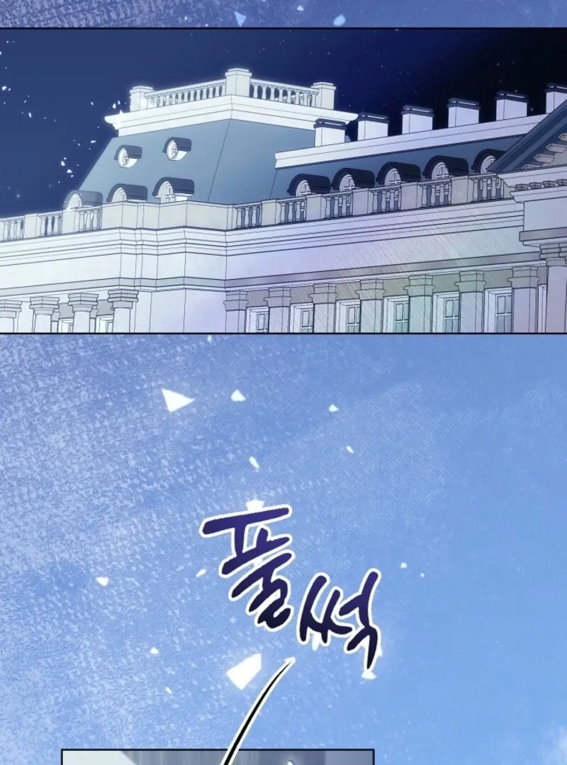 24 Hours Resurrection of the Villainess {EMINENCE} Chapter 64 page 4 - 