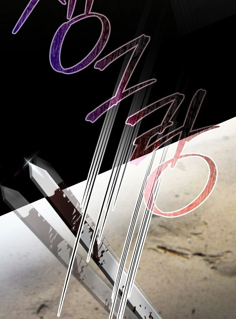 24 Hours Resurrection of the Villainess {EMINENCE} Chapter 65 page 83 - 