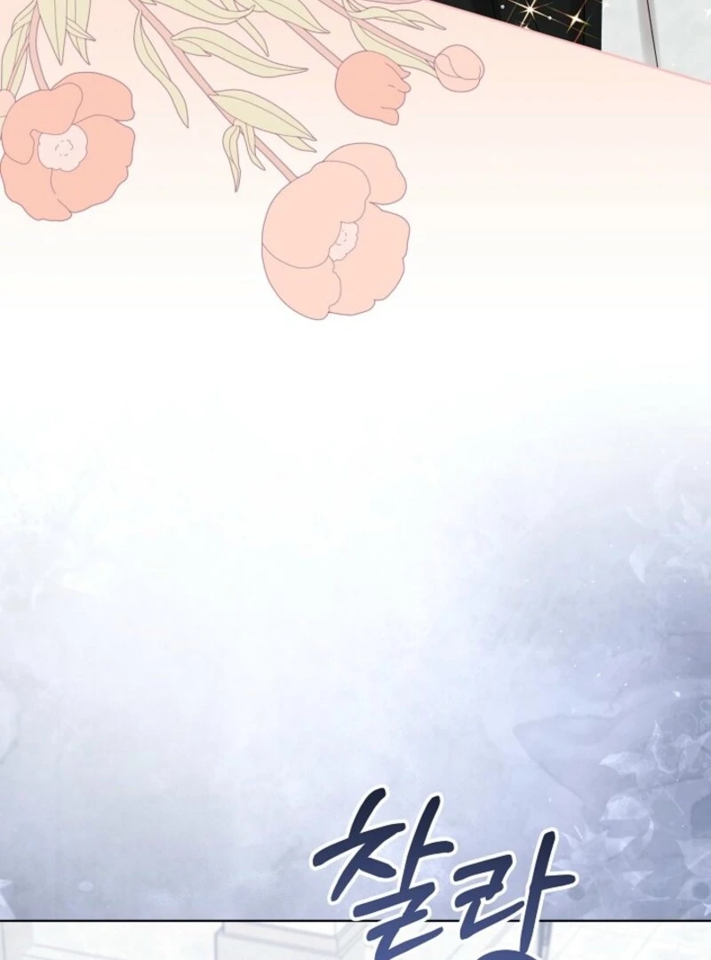 24 Hours Resurrection of the Villainess {EMINENCE} Chapter 66 page 132 - 