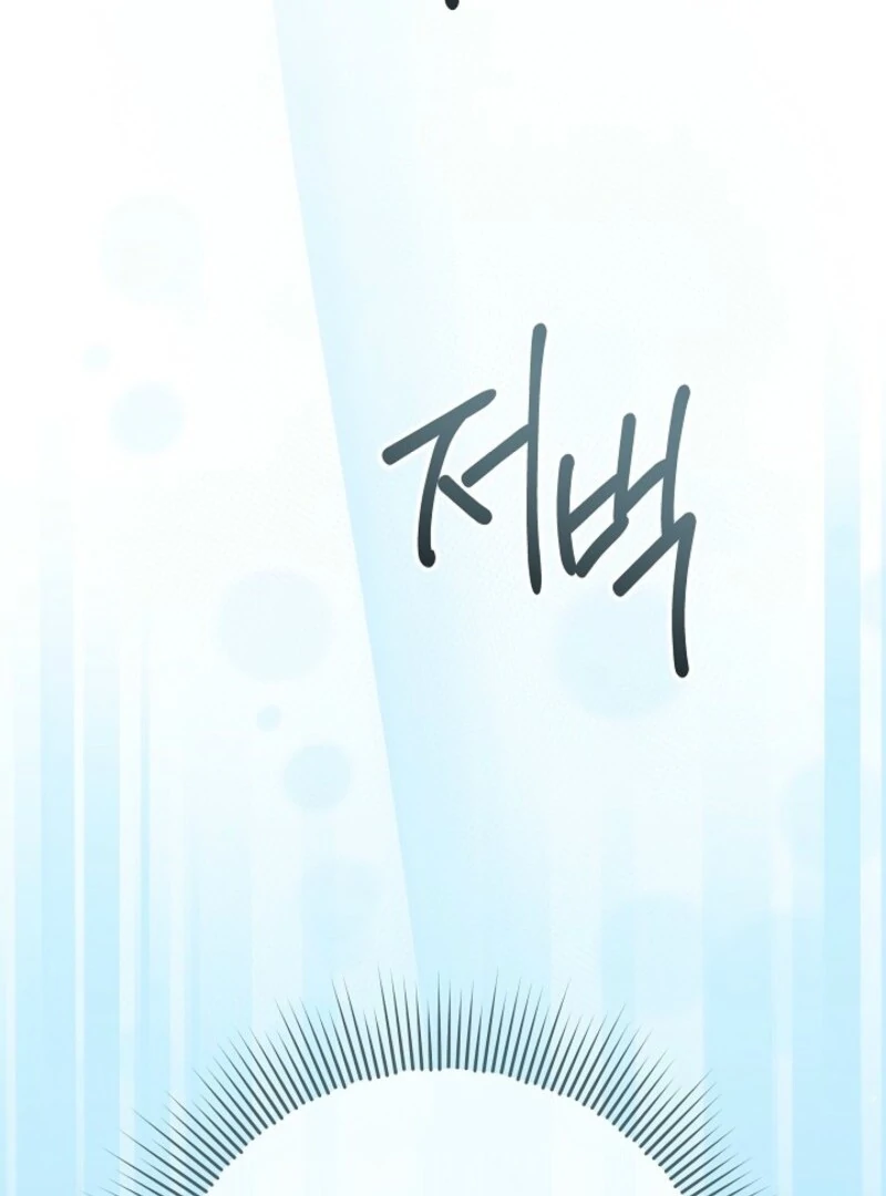24 Hours Resurrection of the Villainess {EMINENCE} Chapter 66 page 100 - 