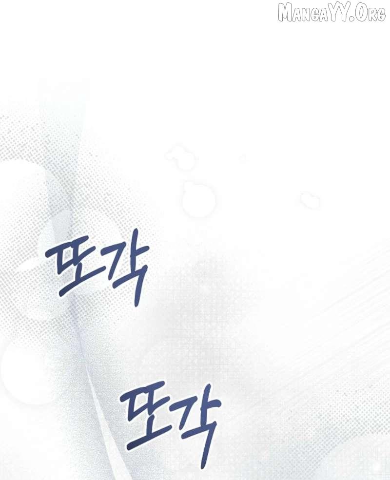 24 Hours Resurrection of the Villainess {EMINENCE} Chapter 67 page 81 - 