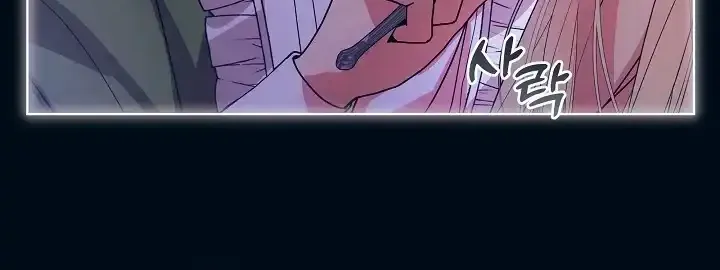 24 Hours Resurrection of the Villainess {EMINENCE} Chapter 7 page 23 - 