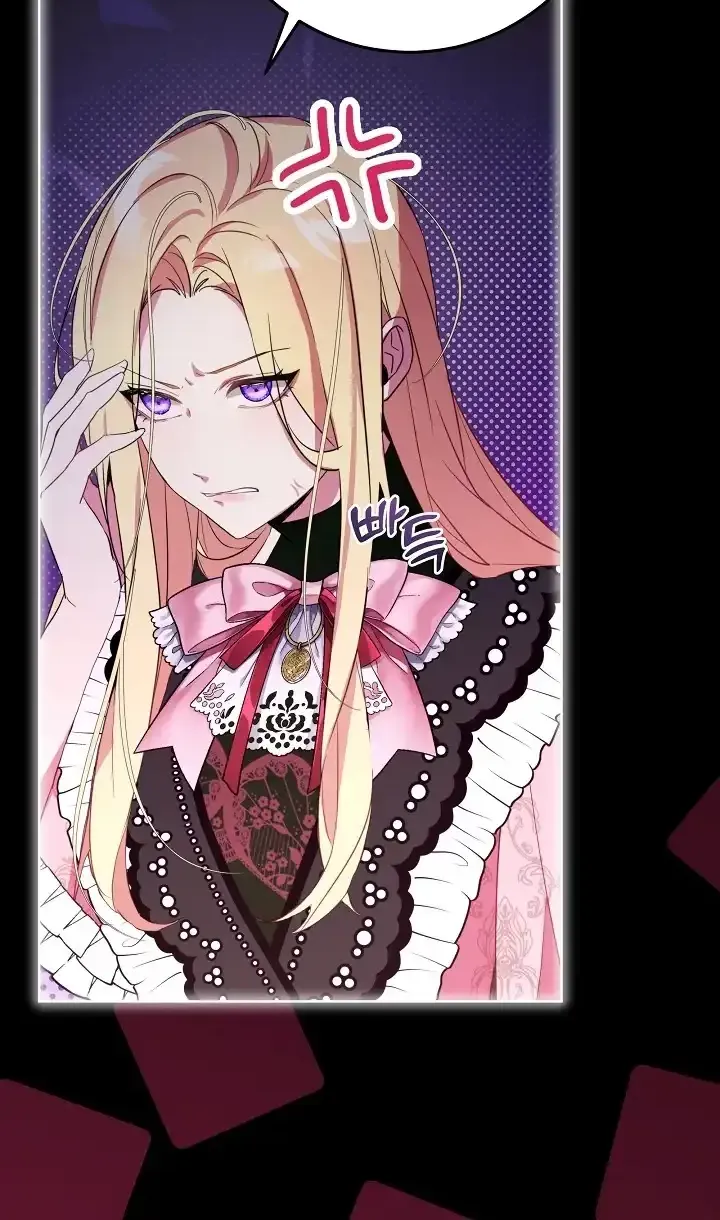24 Hours Resurrection of the Villainess {EMINENCE} Chapter 7 page 77 - 