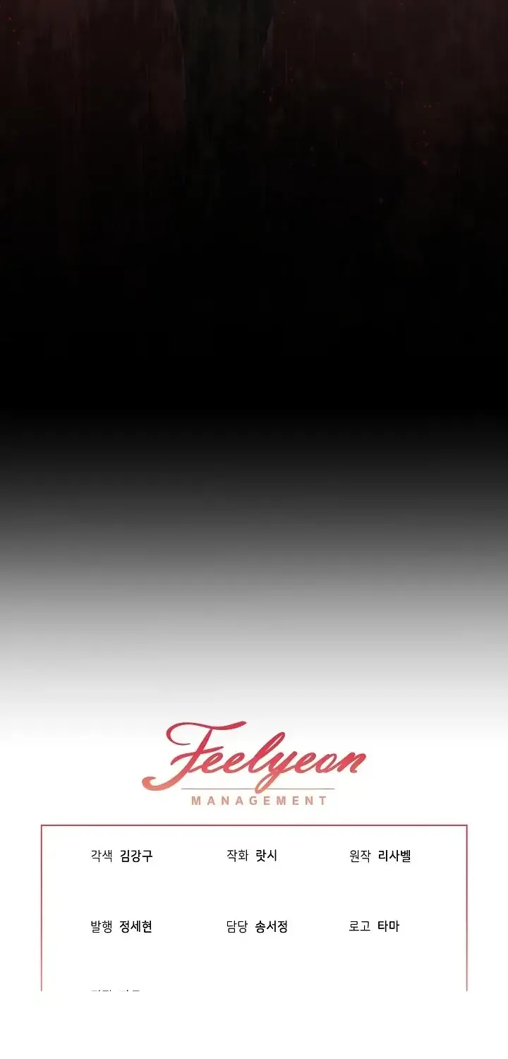 24 Hours Resurrection of the Villainess {EMINENCE} Chapter 8 page 96 - 