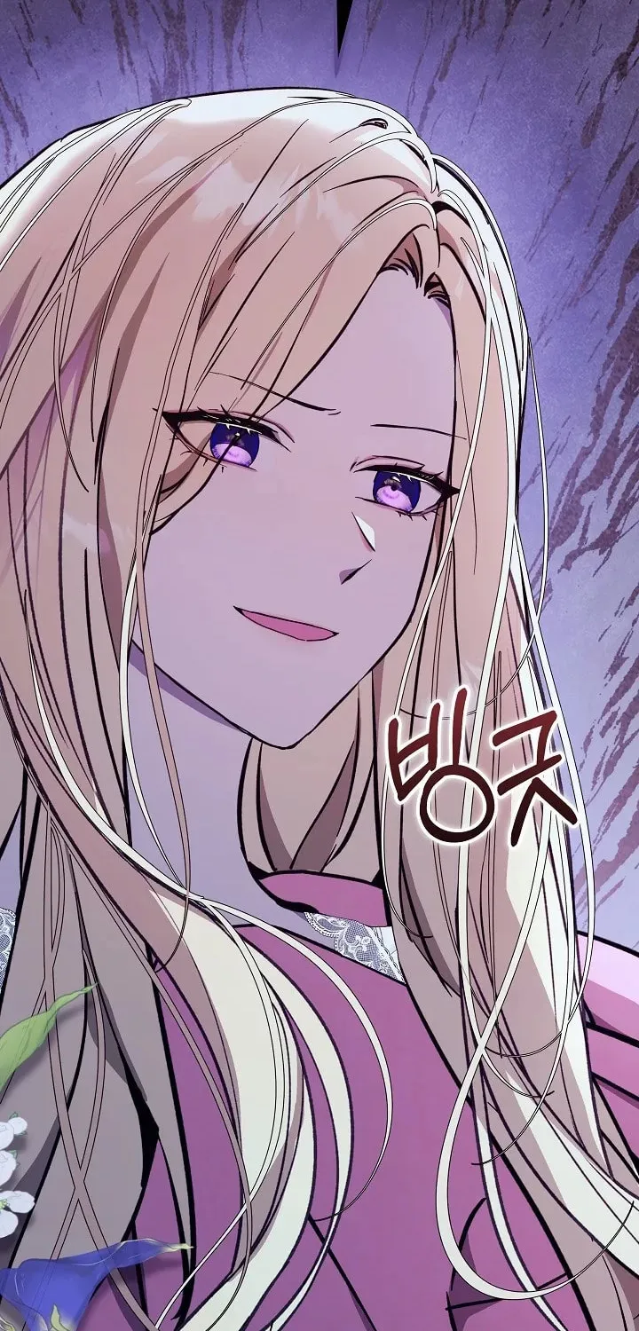 24 Hours Resurrection of the Villainess Chapter 17 page 4 - 