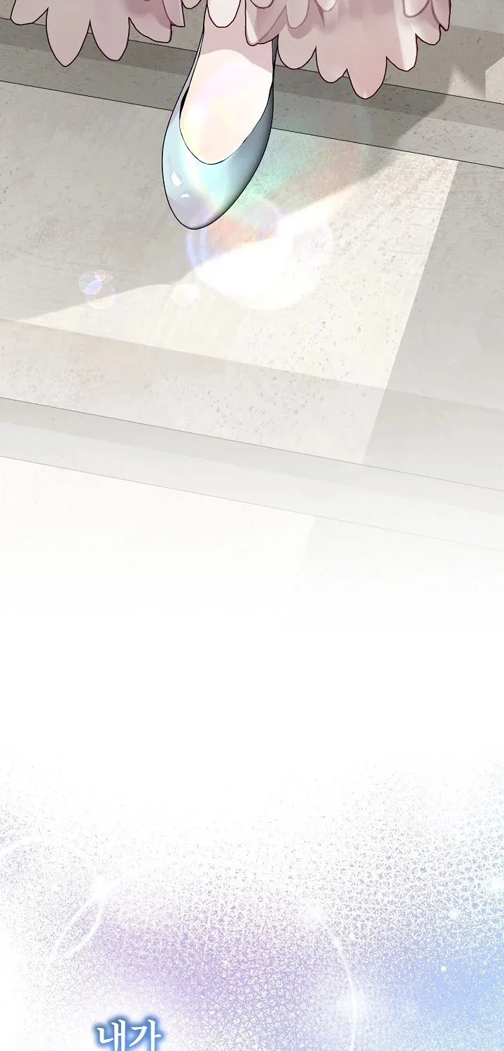 24 Hours Resurrection of the Villainess Chapter 2 page 109 - 
