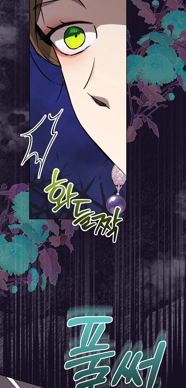 24 Hours Resurrection of the Villainess Chapter 21 page 23 - 