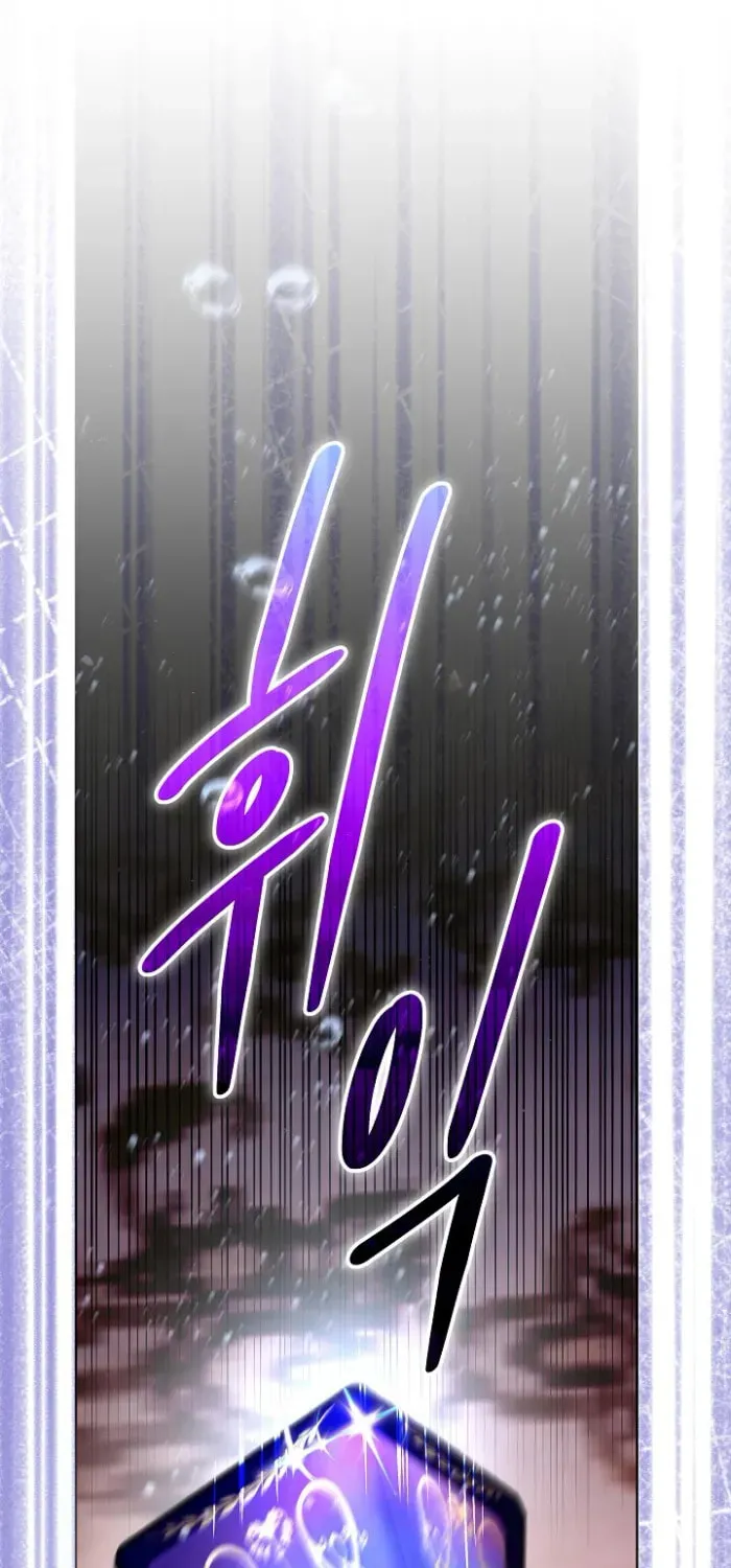24 Hours Resurrection of the Villainess Chapter 27 page 45 - 