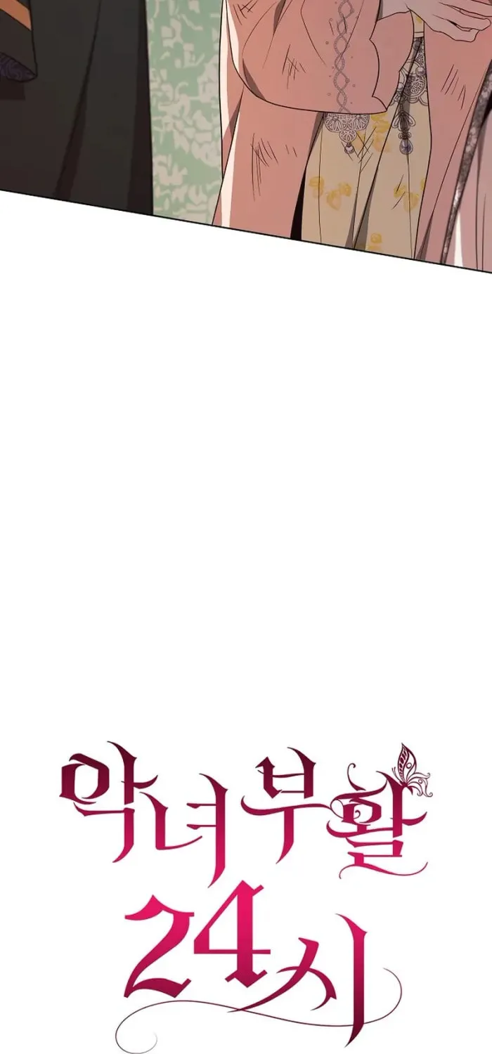 24 Hours Resurrection of the Villainess Chapter 29 page 41 - 