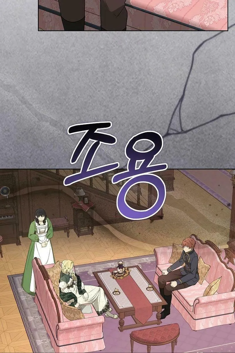 24 Hours Resurrection of the Villainess Chapter 32 page 14 - 