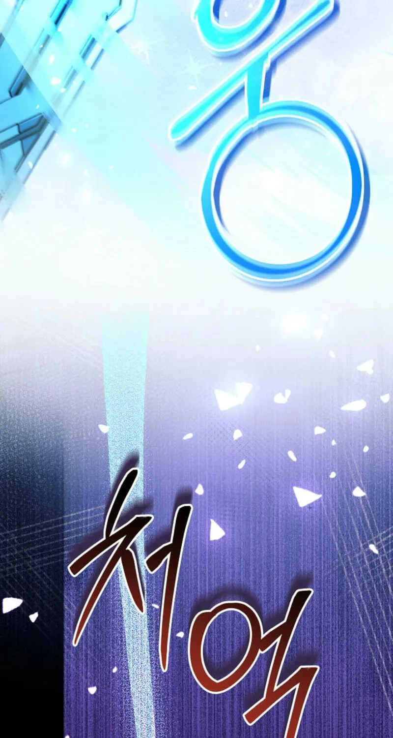 24 Hours Resurrection of the Villainess Chapter 47 page 32 - 