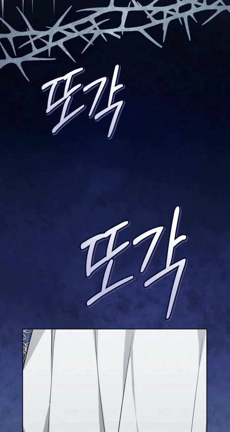 24 Hours Resurrection of the Villainess Chapter 52 page 2 - 