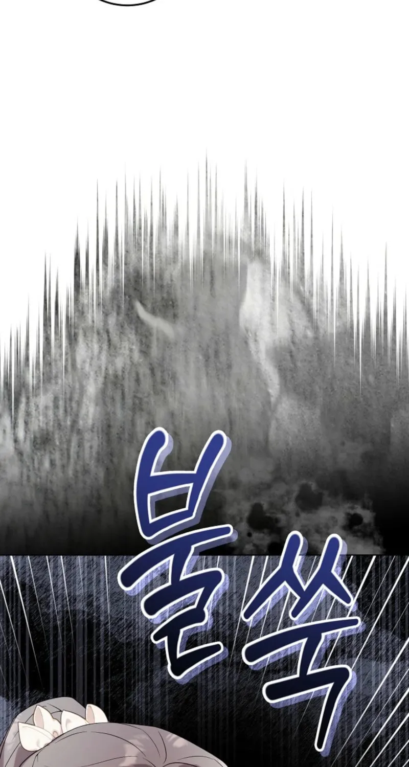 24 Hours Resurrection of the Villainess Chapter 53 page 48 - 