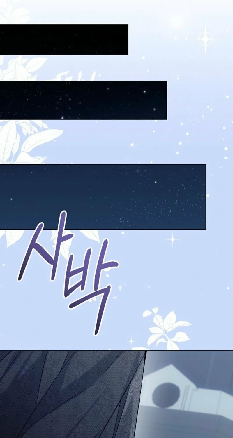 24 Hours Resurrection of the Villainess Chapter 62 page 25 - 