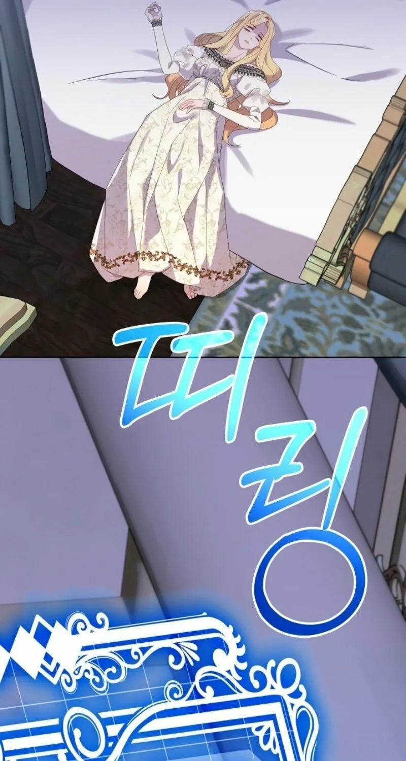 24 Hours Resurrection of the Villainess Chapter 62 page 4 - 