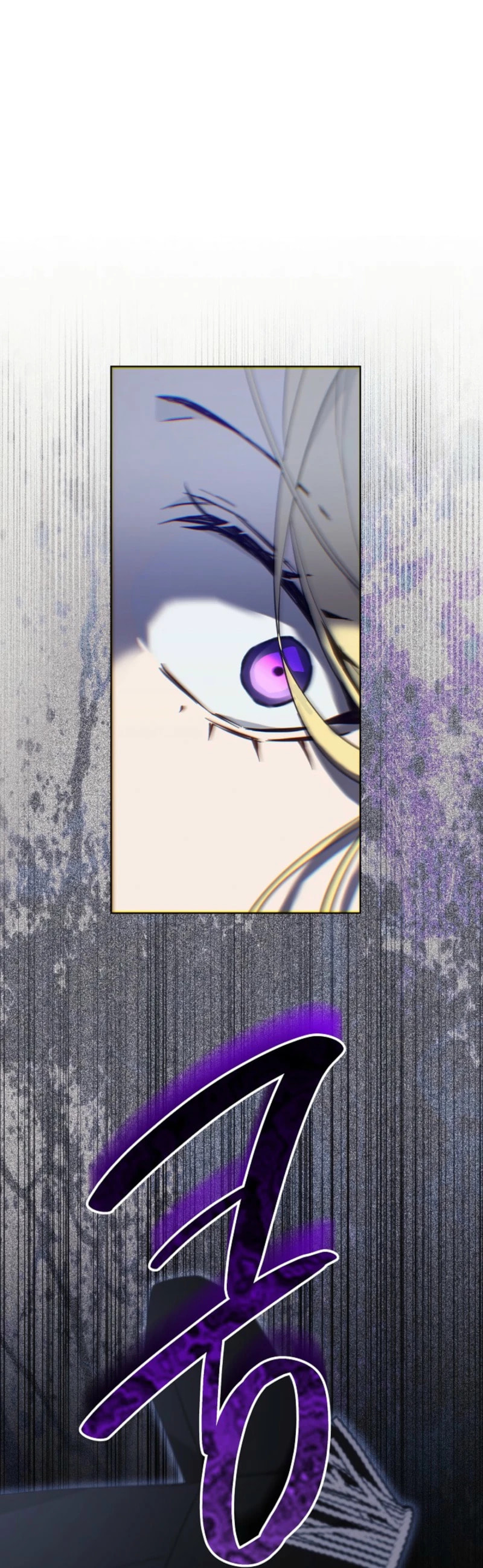 24 Hours Resurrection of the Villainess Chapter 68 page 11 - 