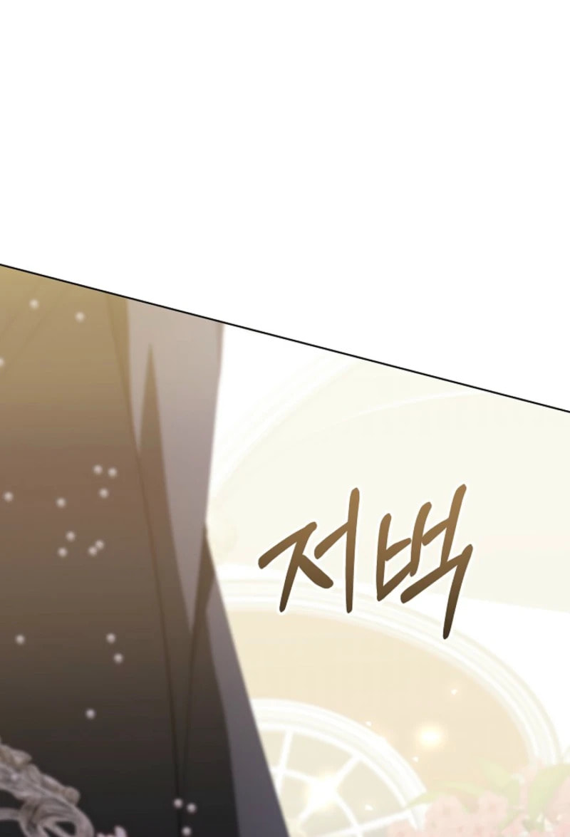 24 Hours Resurrection of the Villainess Chapter 69 page 83 - 