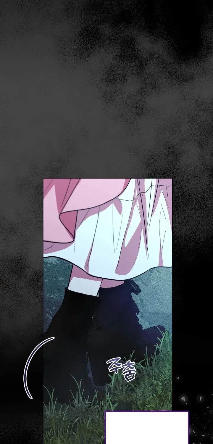24 Hours Resurrection of the Villainess Chapter 8 page 51 - 